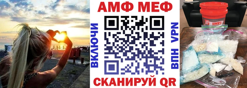 Амфетамин 98% Усинск