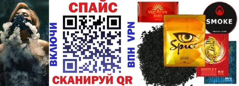 БУТИРАТ буратино  Усинск 