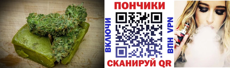 Cannafood конопля  Усинск 