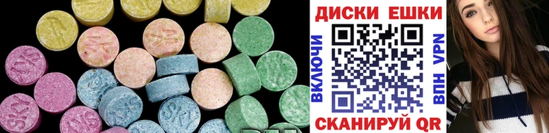 что такое наркотик Усинск ЭКСТАЗИ Cube