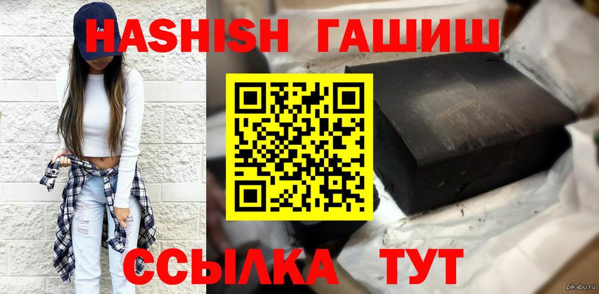 Гашиш VHQ Усинск