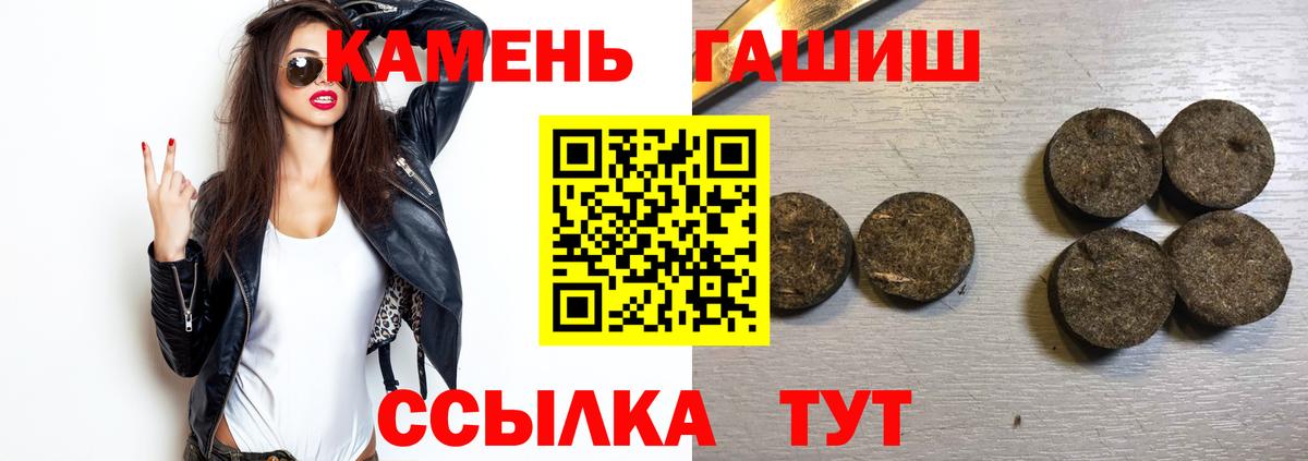 Усинск  Гашиш гарик  ГАШИШ Изолятор  что такое наркотик  Вход с VPN  ГАШИШ 