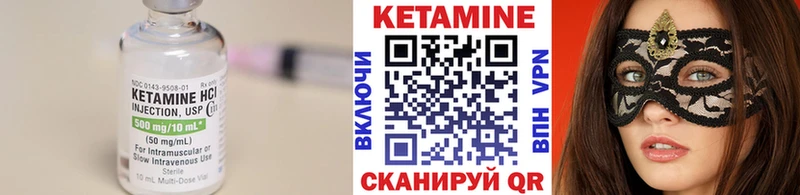 Кетамин ketamine  наркотики  Усинск 