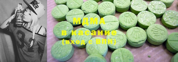 стафф Арсеньев