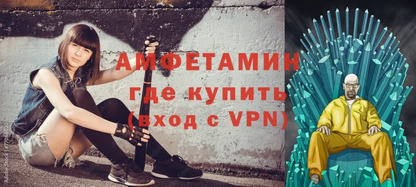 молекула духа Армянск