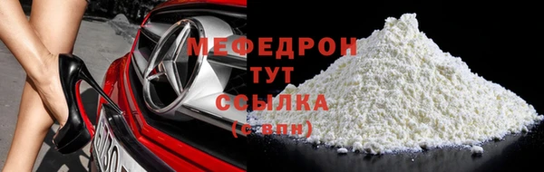молекула духа Армянск