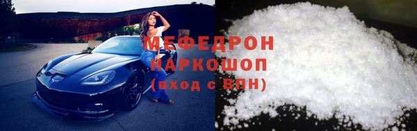 амфетамин Аркадак