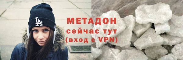 молекула духа Армянск