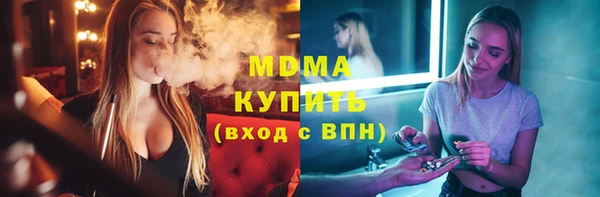 молекула духа Армянск