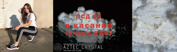 амфетамин Аркадак