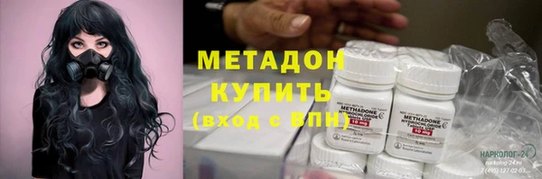 молекула духа Армянск