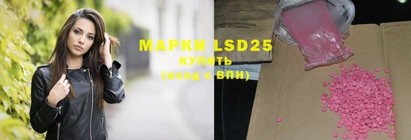 амфетамин Аркадак
