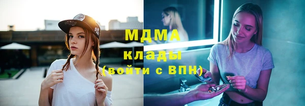 молекула духа Армянск