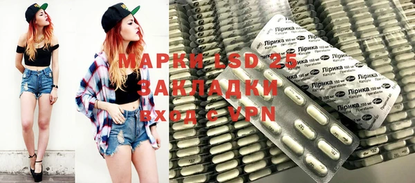 амфетамин Аркадак