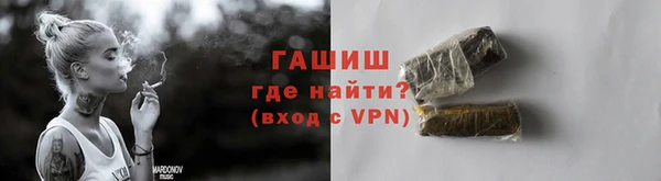 молекула духа Армянск