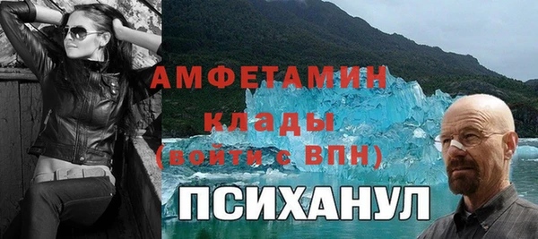 амфетамин Аркадак