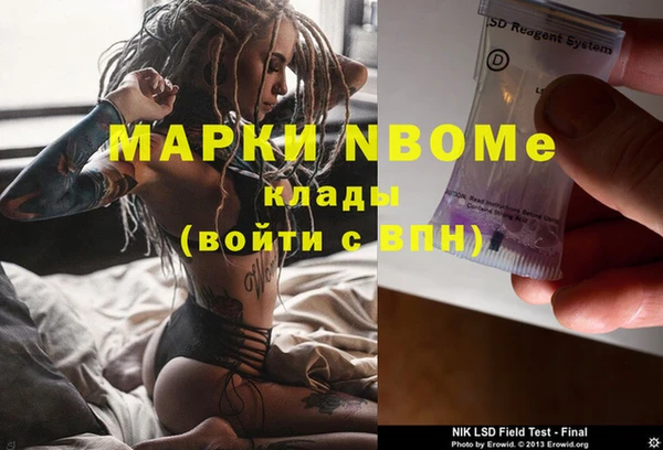 амфетамин Аркадак