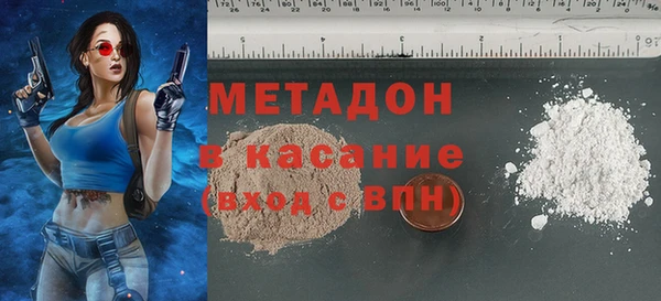 мяу мяу кристалл Балахна
