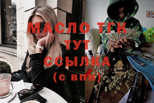 стафф Арсеньев