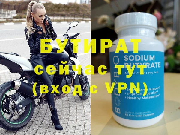 амфетамин Аркадак