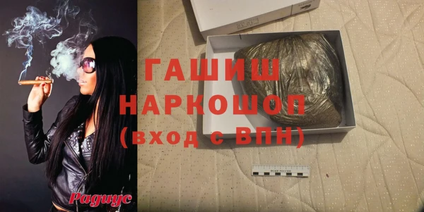 стафф Арсеньев