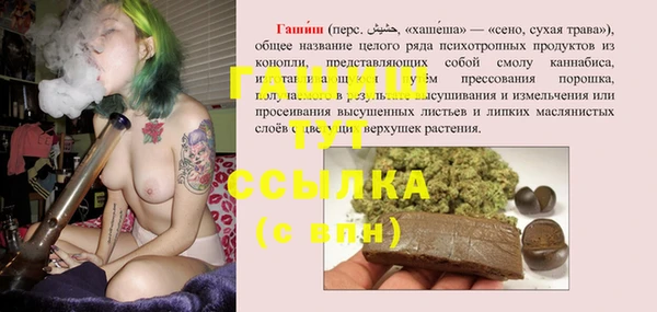 амфетамин Аркадак