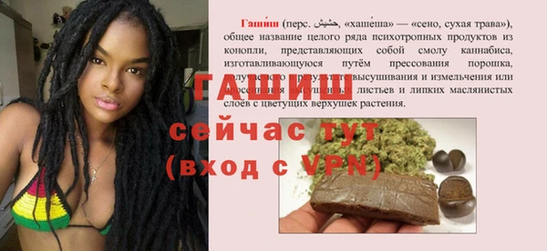 молекула духа Армянск