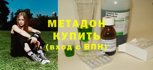 амфетамин Аркадак