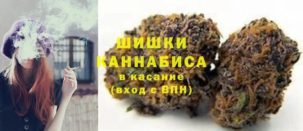 мяу мяу кристалл Балахна