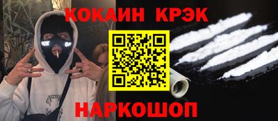 дурь Ипатово