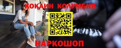 дурь Ипатово