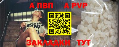дурь Ипатово