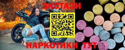дурь Ипатово