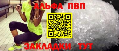 дурь Ипатово