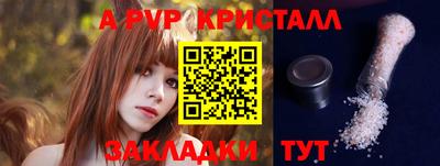 дурь Ипатово