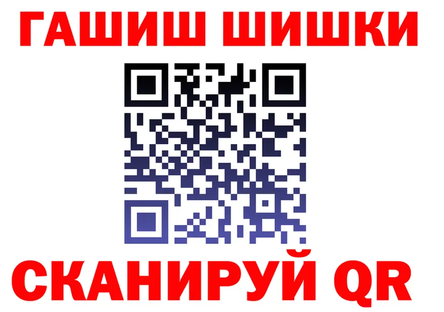 ГАШ Изолятор вход это кракен Усинск