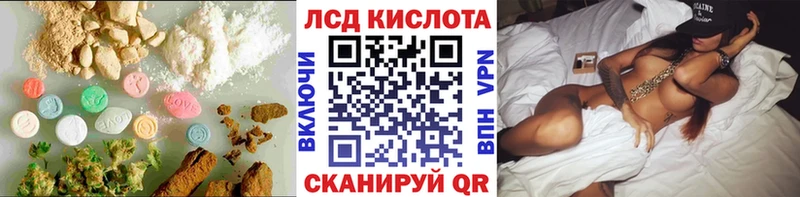 Лсд 25 экстази кислота Усинск