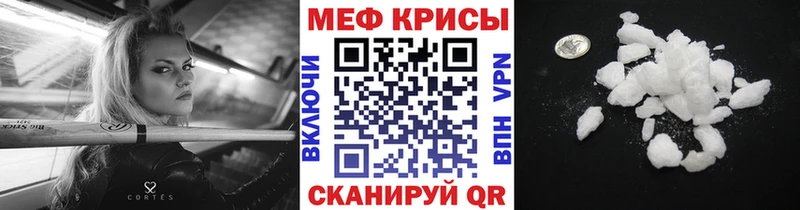 как найти   OMG tor  МЯУ-МЯУ мука  даркнет состав  Усинск 