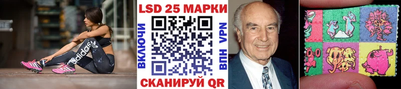 Марки 25I-NBOMe 1500мкг наркота Усинск