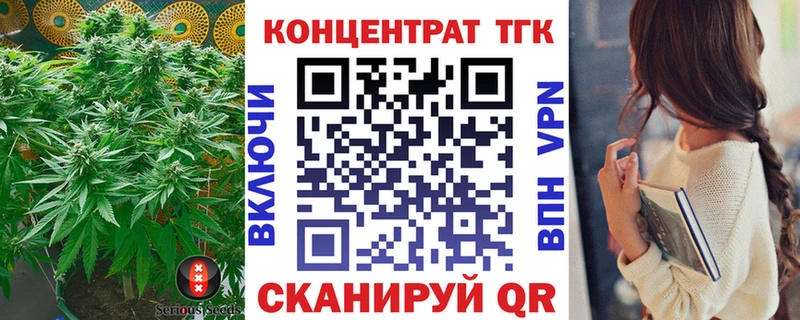 Дистиллят ТГК гашишное масло  наркота  Усинск 