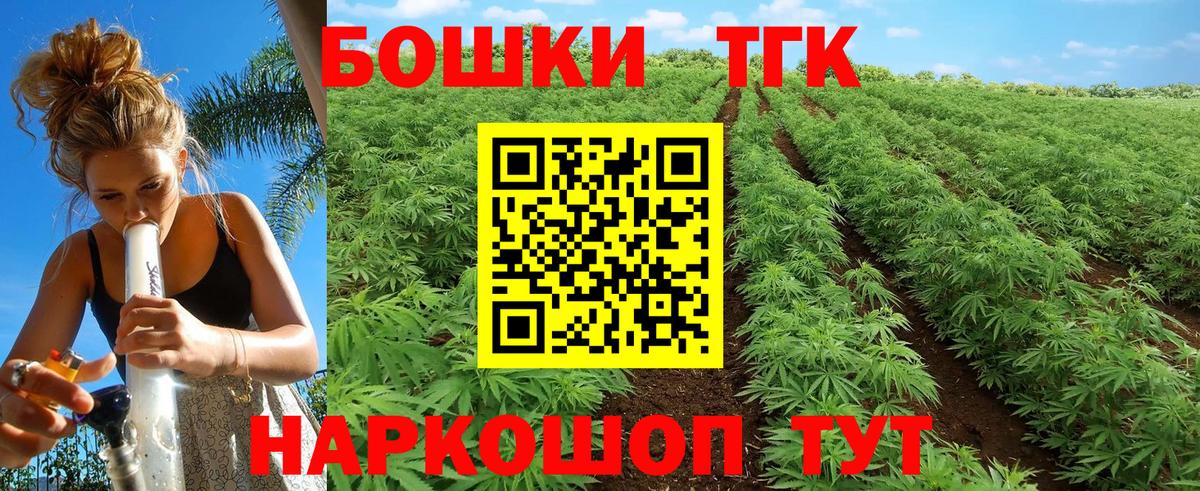 Шишки марихуана OG Kush  Канабис Ganja  Вход с VPN  Усинск 